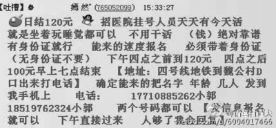 129307238_14751911275881n