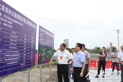 江苏兴化市政协视察农村公路提档升级工作