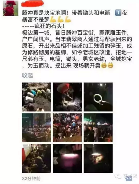 QQ图片20161008173016