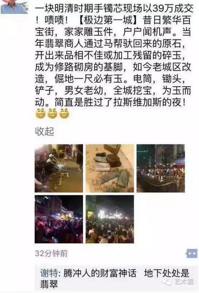 QQ图片20161008173059