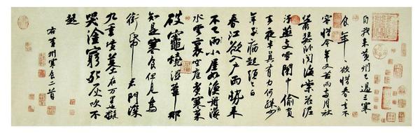 苏轼《黄州寒食诗》（此时的主流风格便是张扬个性，不拘法度，直抒胸臆。将行书的书写发挥到极致。以苏轼为首。）