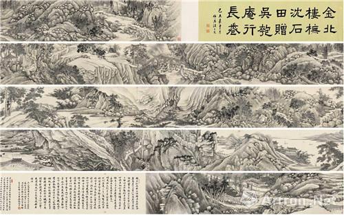 附图12、金城 己末（1919）年作 摹沈石田赠吴匏庵行卷 手卷