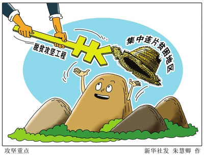 14feb5e05d911965494a0a