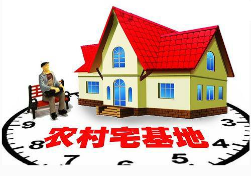 进城落户有偿转让宅基地