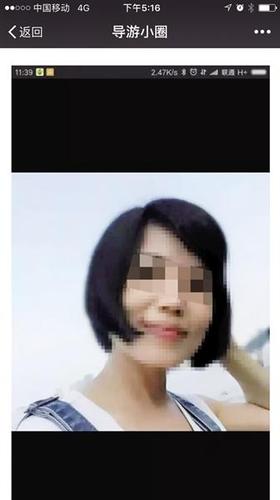 3天收到20条辱骂短信，导游投诉游客