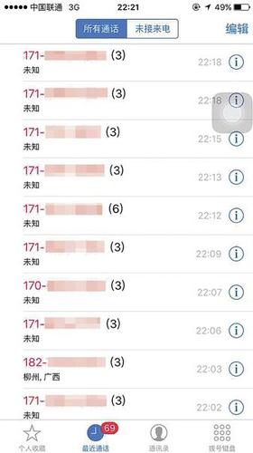 3天收到20条辱骂短信，导游投诉游客