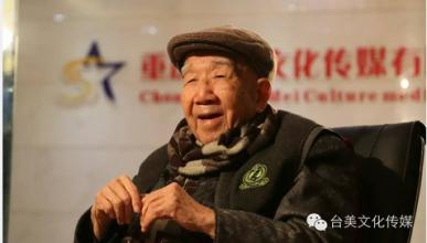 华语词坛泰斗庄奴今晨去世