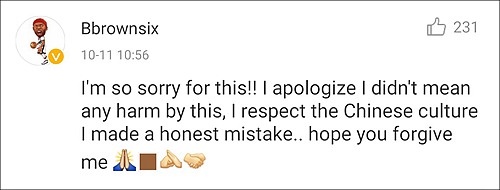 NBA球员长城刻字3