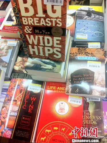 诺贝尔文学奖花落谁家？赔率榜村上春树仍吸睛