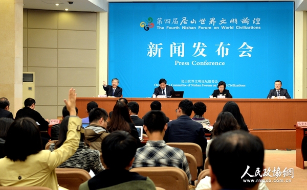 新闻发布会现场