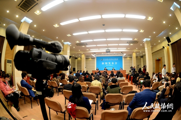 新闻发布会现场1
