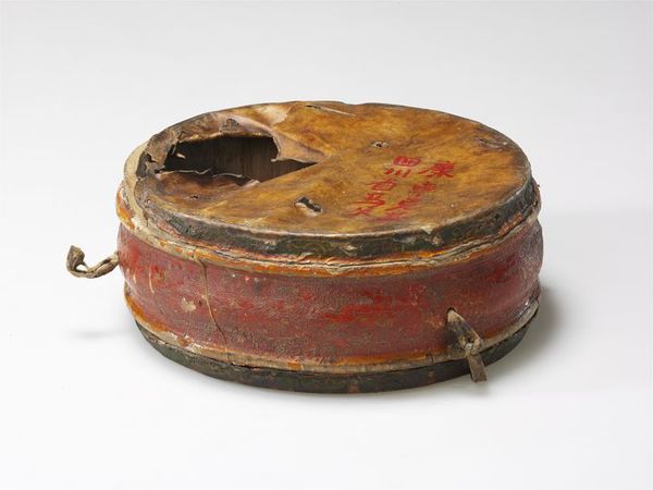 红军长征过草地时用来充饥的皮鼓 1935—1936年皮、木