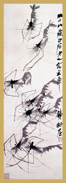 虾戏图轴