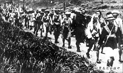 红军在长征途中