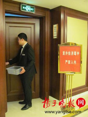 住酒店用电水壶煮内裤