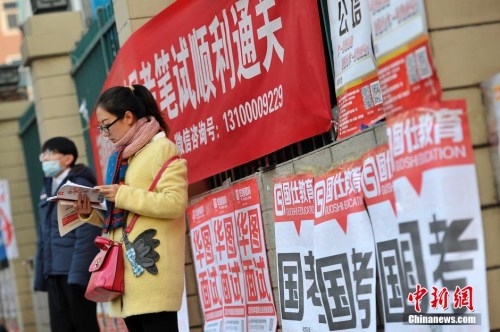 11月29日，在山西太原一处国家公务员考试考点，考生在考前紧张复习。当日，有“国考”之称的中国国家公务员招录公共科目笔试开考。<a target='_blank' href='http://www.chinanews.com/'>中新社</a>记者 韦亮 摄