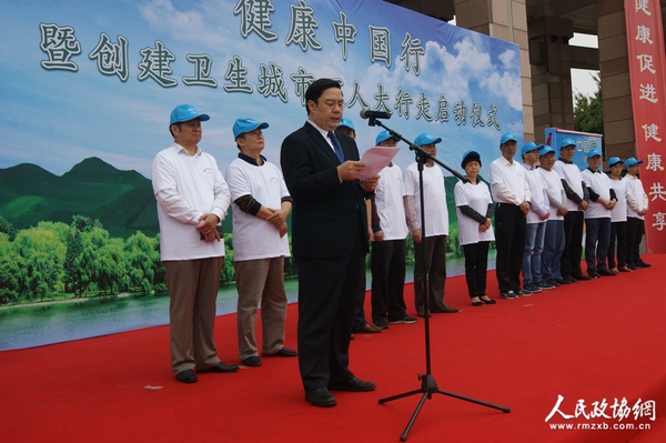 温建民在启动仪式上致辞