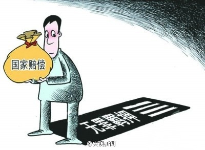 民企老板死后4年获无罪