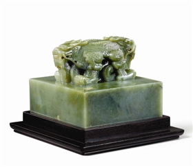 清乾隆帝御宝青玉交龙钮方玺，成交价：9148万港元