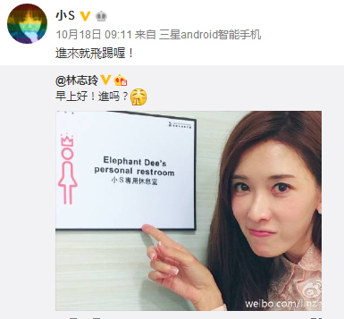 林志玲狠呛小S有病两人不和？原是合拍吵架戏