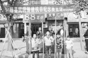 老人花数十万收藏抗战遗物 孩子持红缨枪留影(图)