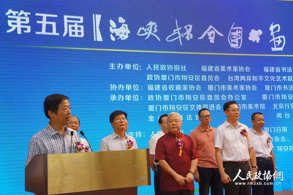 开幕式上，福建省文联副主席、福建省书法家协会副主席柯云瀚首先致辞。记者 照宁 摄_副本