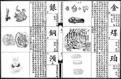 《赳赳说字》：汉字是一种“根文化”，更是中国人的精神故乡