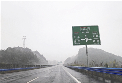 二绕上，显示“G50-13乐至 重庆”出口去往重庆的标志牌