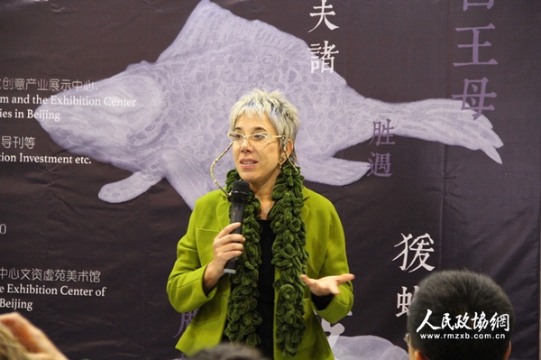 北京西班牙文化中心塞万提斯学院院长易玛