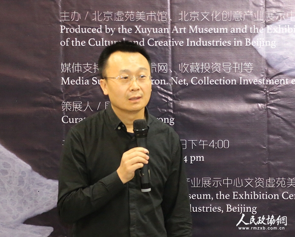 艺术家武宏致辞