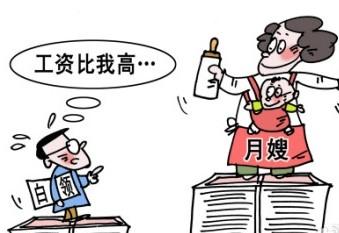 月嫂工资达1.5万