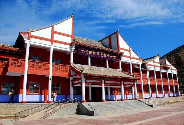 哈达铺红军长征纪念馆