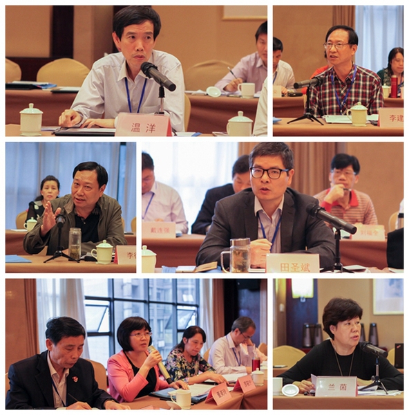 与会人员积极发言