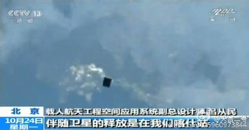 天宫二号与神十一的首张太空合影来了！(组图)