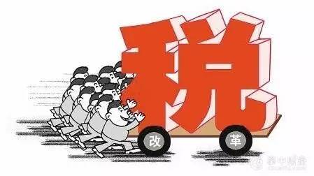 年收入12万加税2