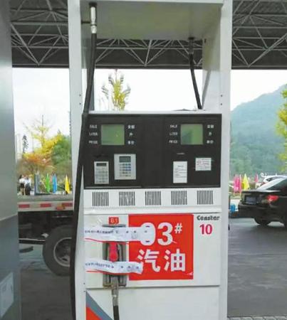 四川一加油站的汽油里掺水 致30辆汽车熄火(图)