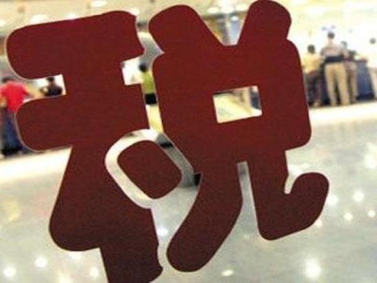 国务院首提建立财产信息系统 或为房产税铺路