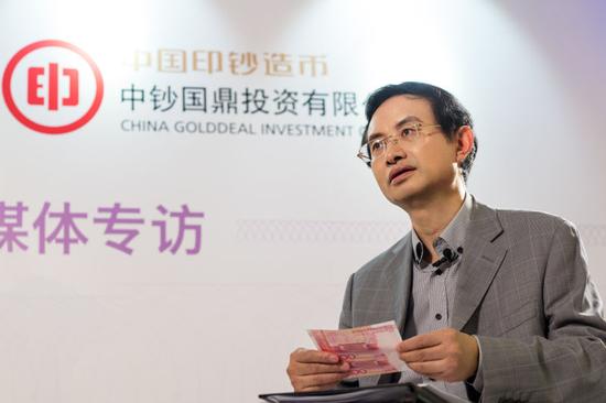 中国印钞造币总公司技术总监、中钞鉴定钞币鉴定评级专家委员会主任委员邵国伟