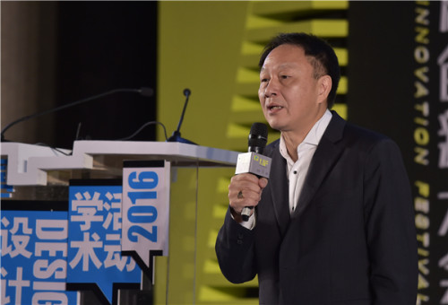 美籍华人设计师史迪威先生?担任本次论坛主持人