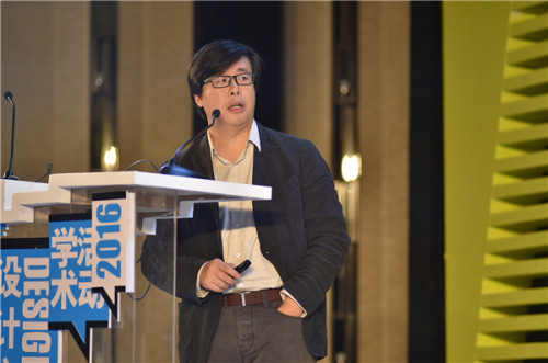 中央美术学院建筑学院副教授、博士何崴先生演讲