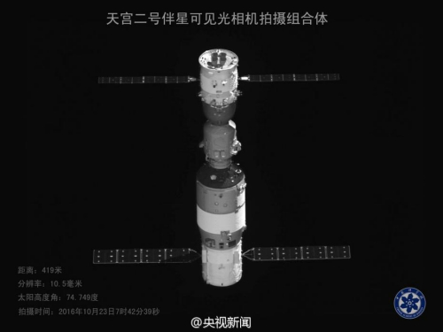继天宫二号伴随小卫星回传了首批红外相机图像之后，10月25日另一台可见光相机也回传了首批图像。这批图像质量更高，能够清楚看到天宫二号空间实验室与神舟十一号飞船组合体的全貌。至此两台相机已经圆满完成了首次拍照的任务。 央视部记者 崔霞 徐静 图片来源：央视新闻微博