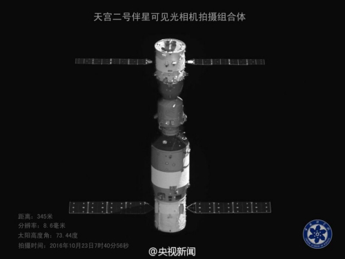 继天宫二号伴随小卫星回传了首批红外相机图像之后，今天另一台可见光相机也回传了首批图像。这批图像质量更高，能够清楚看到天宫二号空间实验室与神舟十一号飞船组合体的全貌。至此两台相机已经圆满完成了首次拍照的任务。 央视部记者 崔霞 徐静 图片来源：央视新闻微博