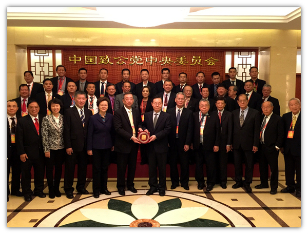 蒋作君闫小培会见菲律宾中国洪门联合总会访问团