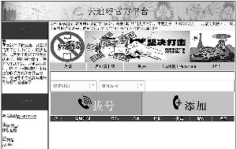代办呼死你花费仅30元4