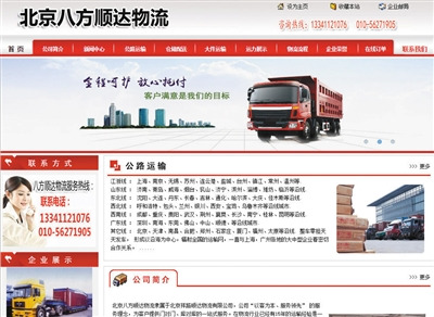 百万画作遭物流公司丢件