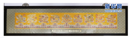 代表南京云锦最高工艺技艺的云锦作品“中华世纪九龙图”当日下午首次在联合国亮相。