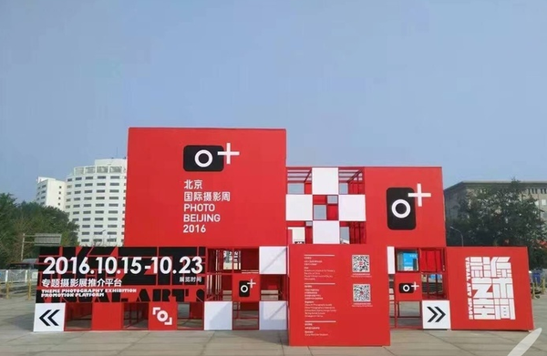 QQ图片20161027150815