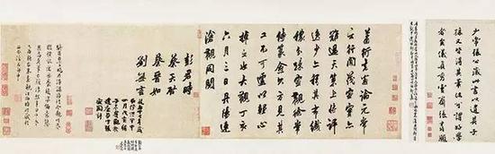 【宋】朱熹、张景修等 宋名贤题徐常侍篆书之迹卷