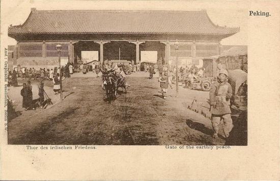 1950年12月1曰，西安门失火被焚毁