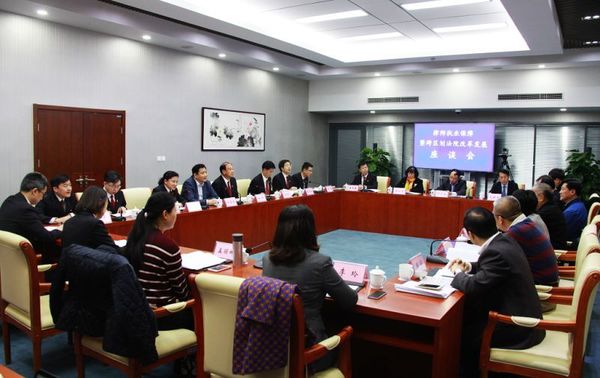北京四中院律师执业保障暨跨区划法院改革发展座谈会现场
